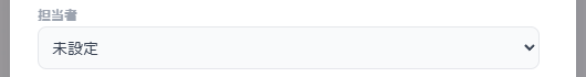 ToDo追加時の担当者選択